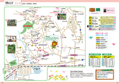 宝塚オープンガーデンフェスタ 2023 ガイドマップ